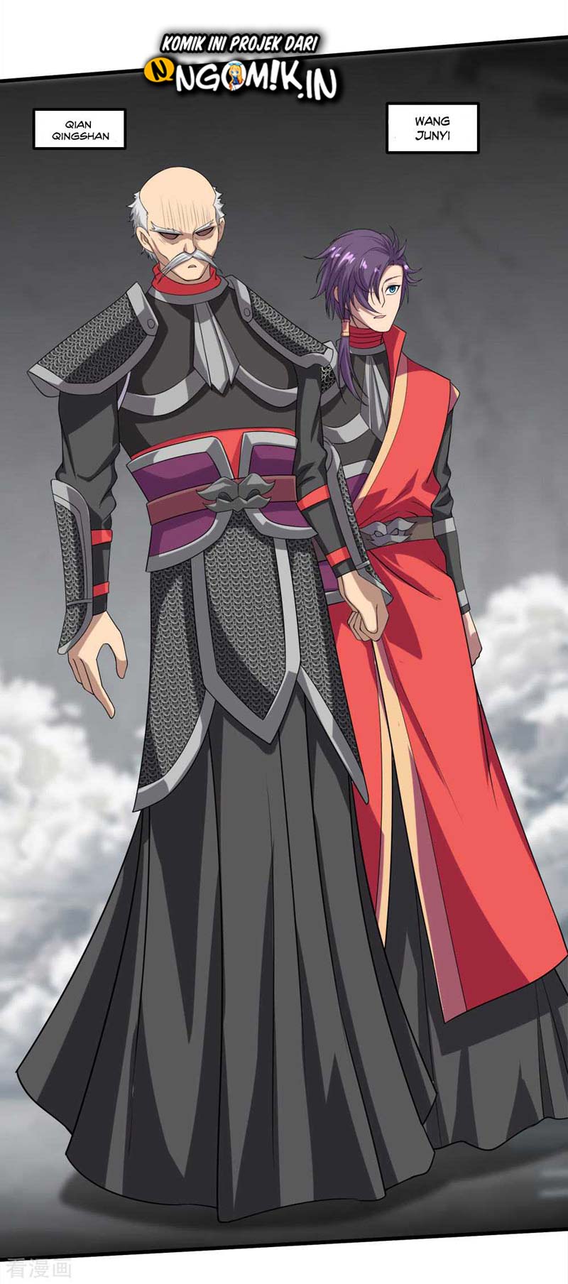 Matchless Emperor